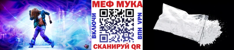 Купить закладку Метамфетамин  Альфа ПВП  Меф  Марихуана  ГАШ  Славск
