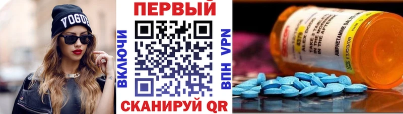 Купить  Славск  Amphetamine VHQ 