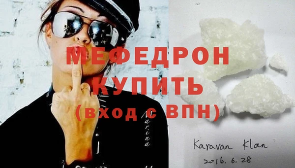 прущие крисы Касимов