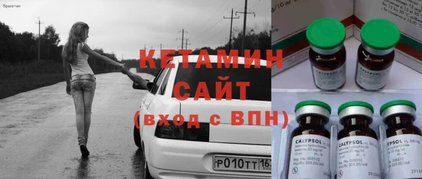 прущие грибы Карталы