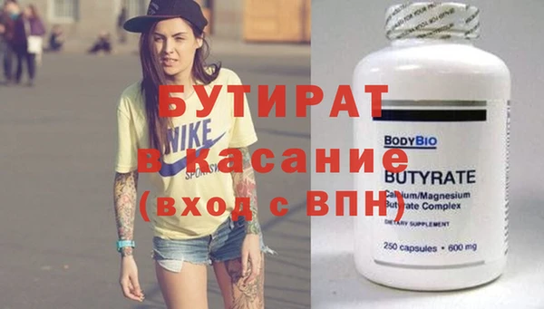 прущие грибы Карталы