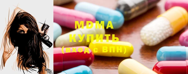 прущие грибы Карталы