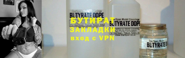 прущие грибы Карталы