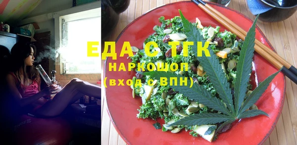 прущие грибы Карталы