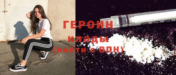 прущие грибы Карталы
