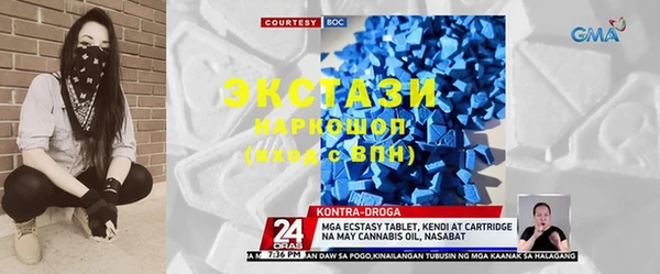 прущие грибы Карталы
