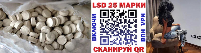 Купить  Славск  Лсд 25 экстази ecstasy 