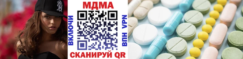 Купить  Славск  МДМА VHQ 