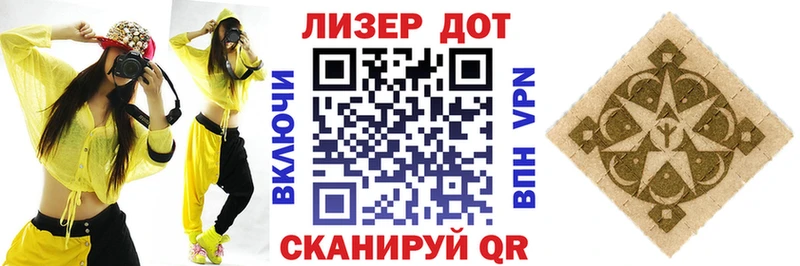 Марки NBOMe 1500мкг  Купить  Славск 