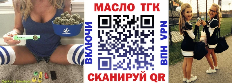Купить  Славск  Дистиллят ТГК вейп 