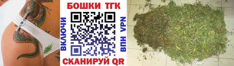 Купить  Славск  Конопля Amnesia 